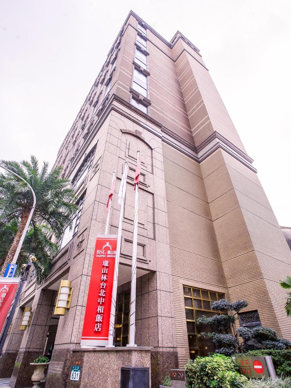 Rsl Hotel Taipei Zhonghe Zhonghe  Dış mekan fotoğraf